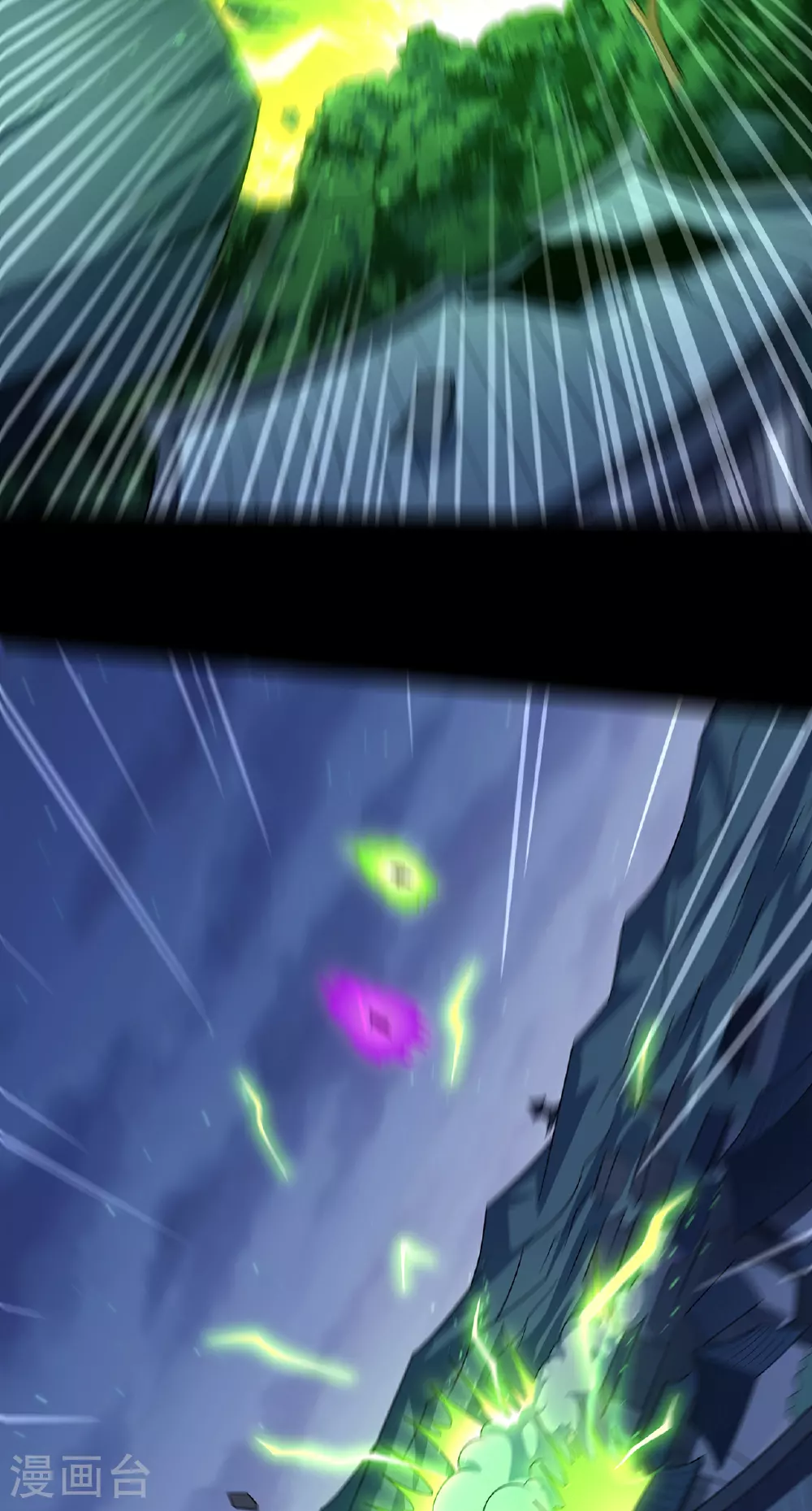 第217话3 战风尘 第4页