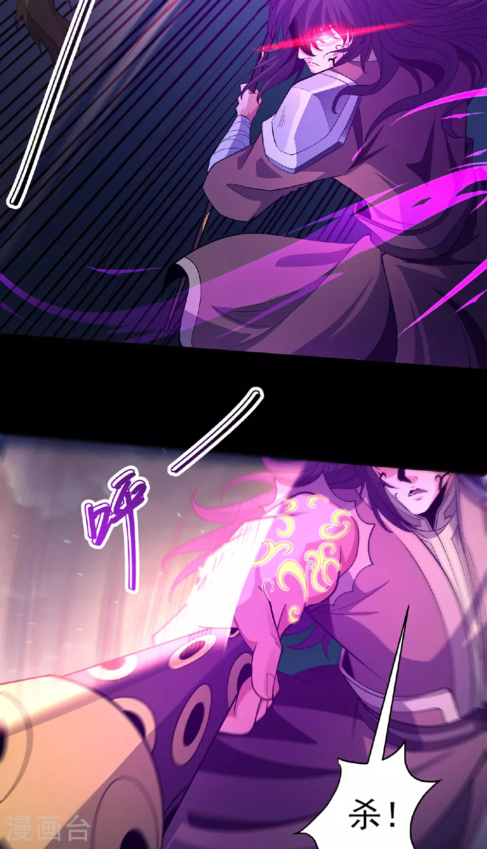 第217话3 战风尘 第19页
