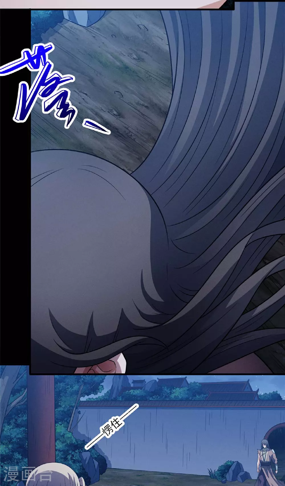 第218话2 抹灭天风（2） 第7页
