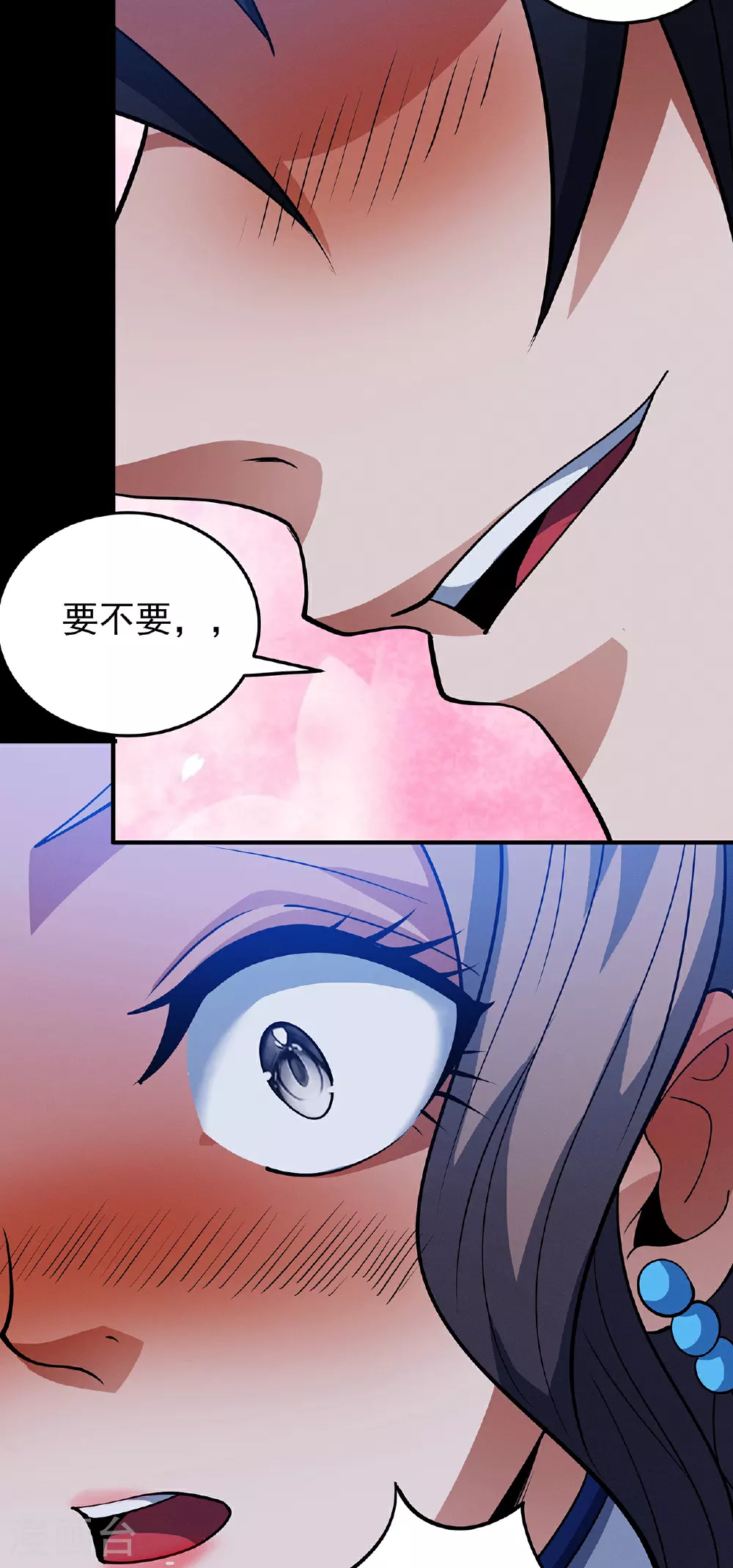 第218话2 抹灭天风（2） 第19页
