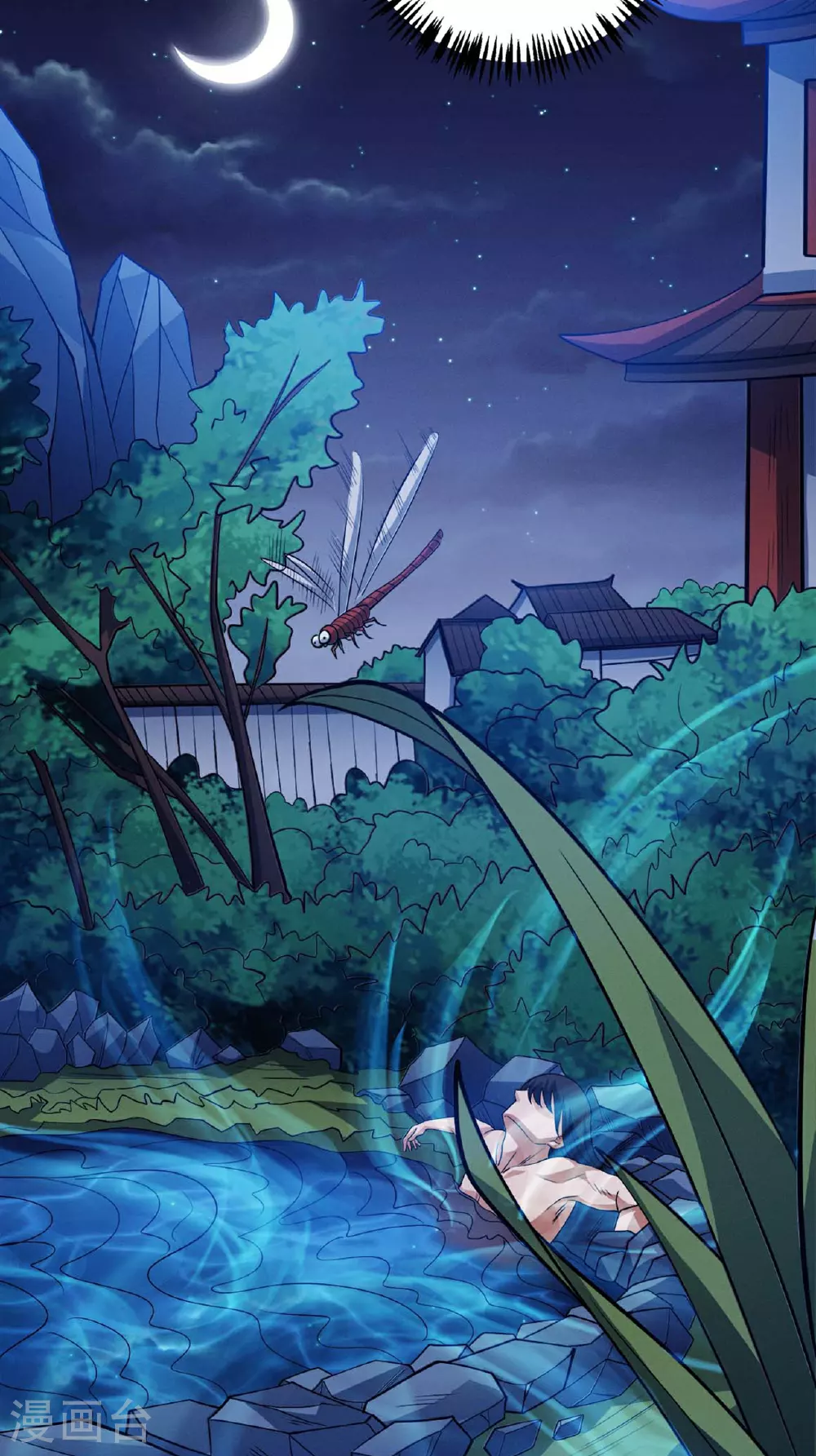 第218话2 抹灭天风（2） 第25页
