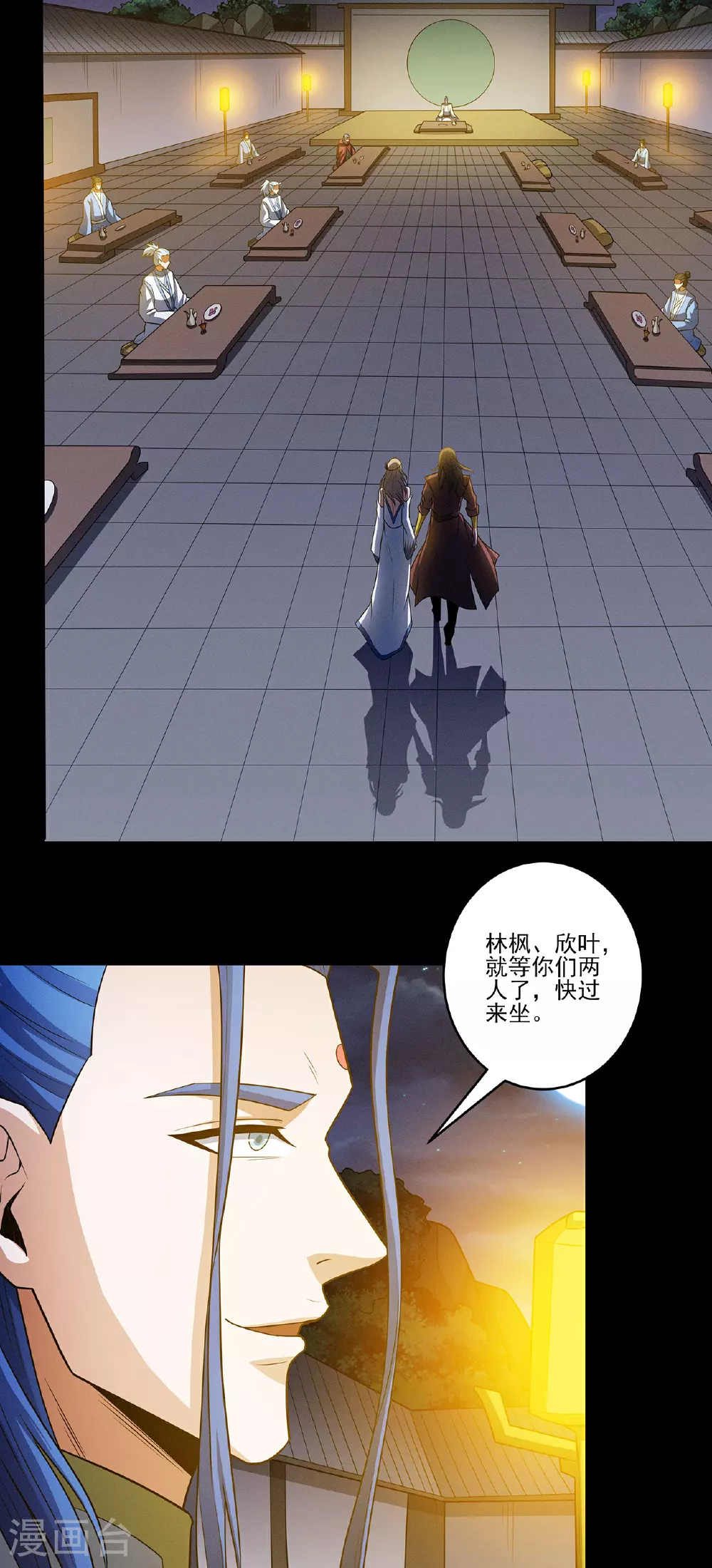 第219话1 下药（1） 第3页