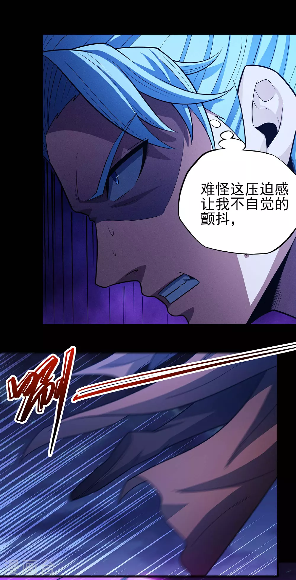 第220话2 巫山云雨（2） 第2页