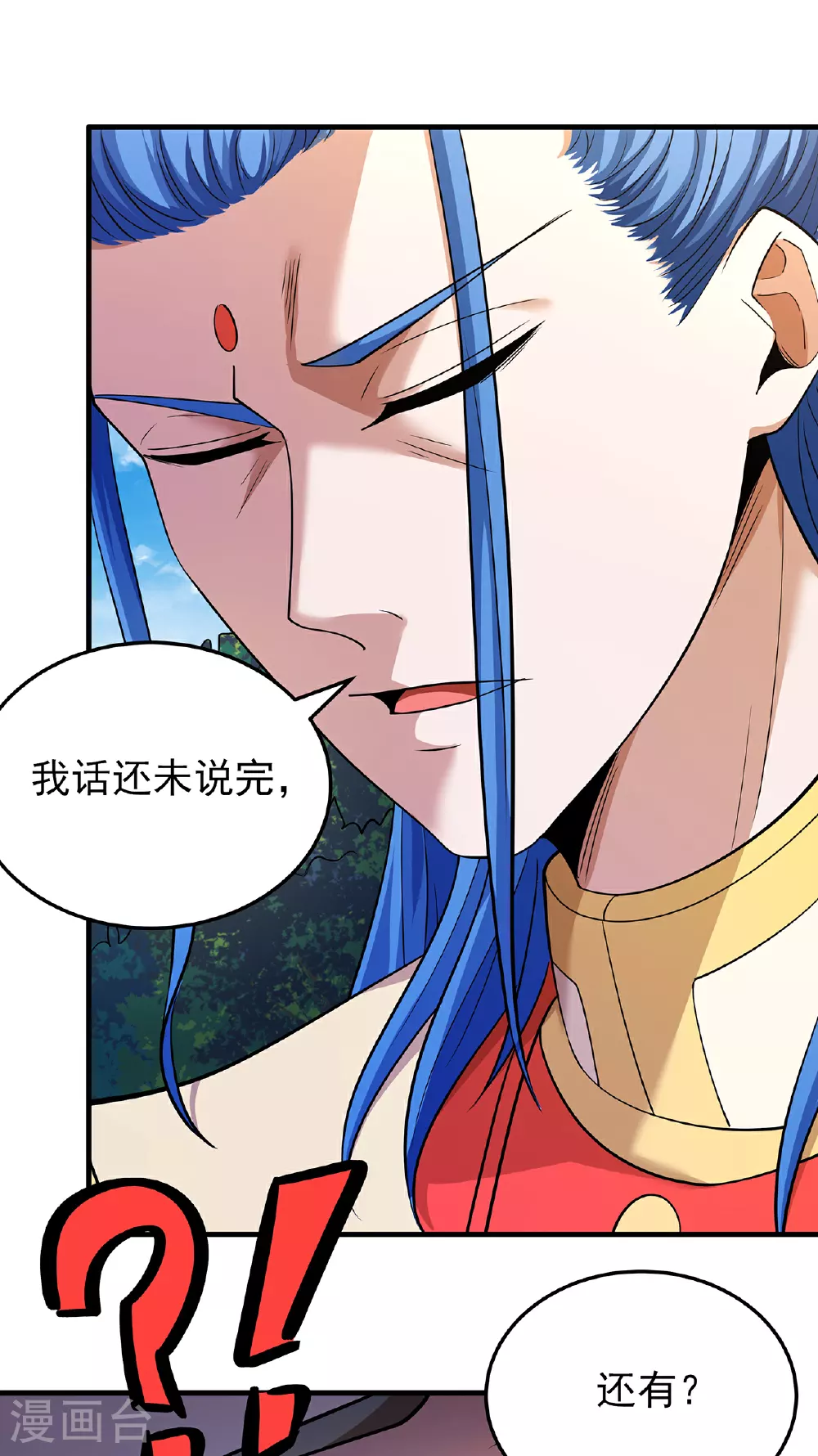 第221话1 苛刻的条件（1） 第20页