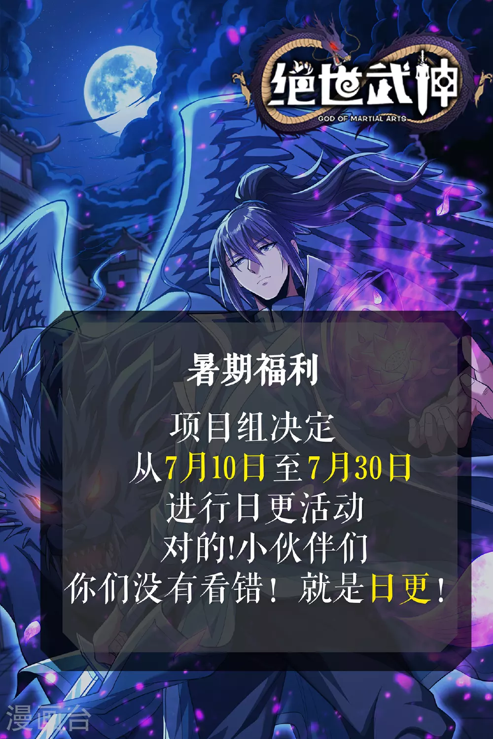公告 第1页