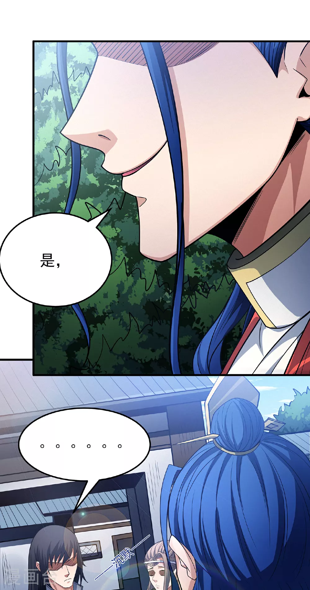第221话2 苛刻的条件（2） 第2页