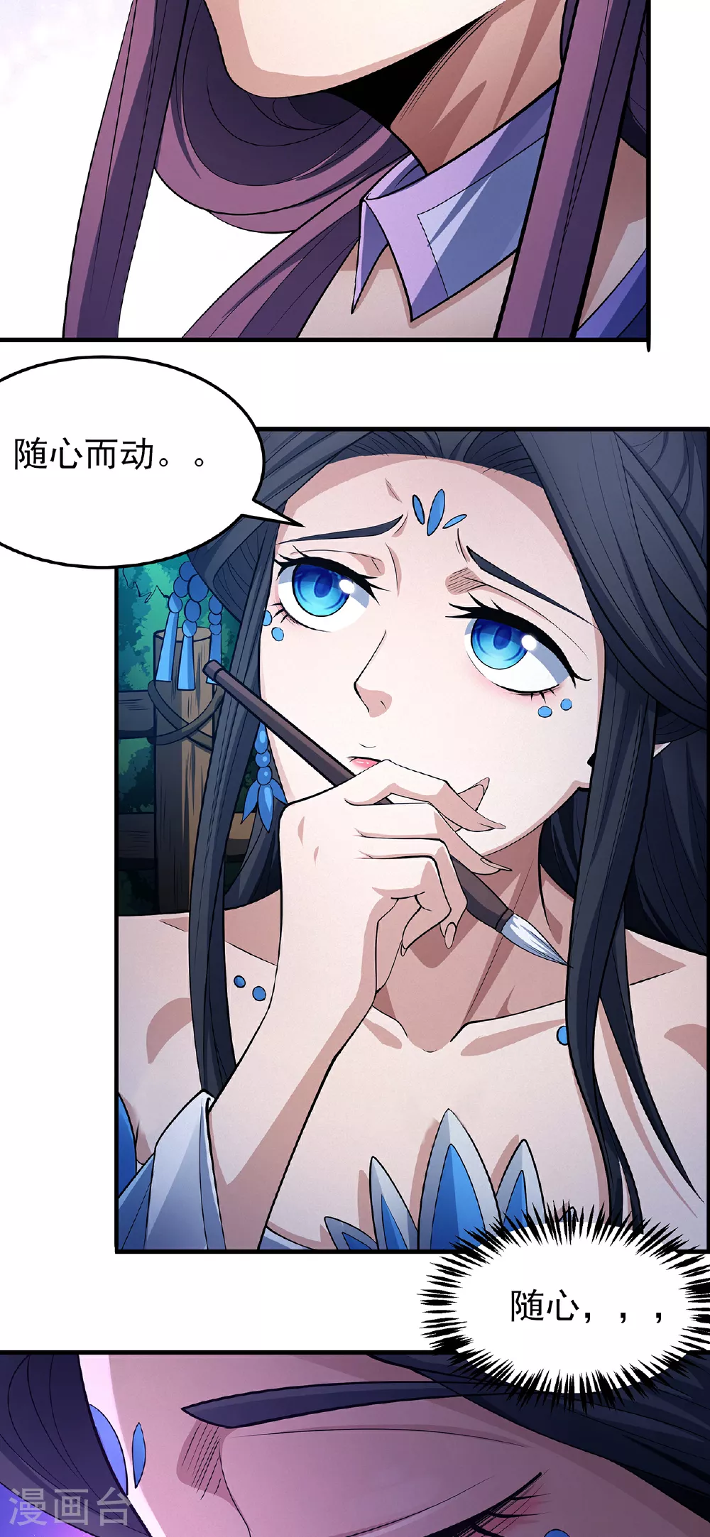 第221话2 苛刻的条件（2） 第13页