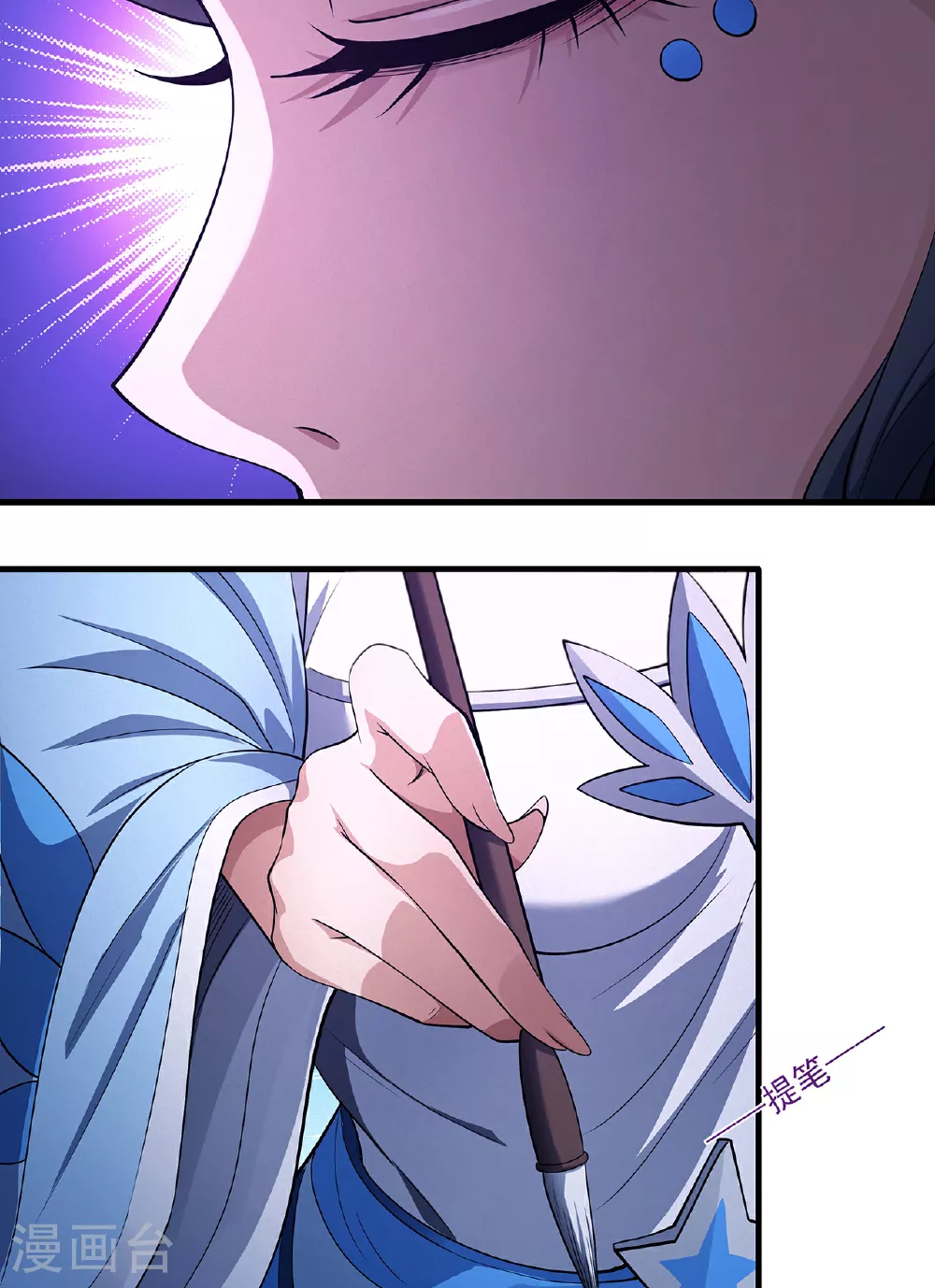 第221话2 苛刻的条件（2） 第14页