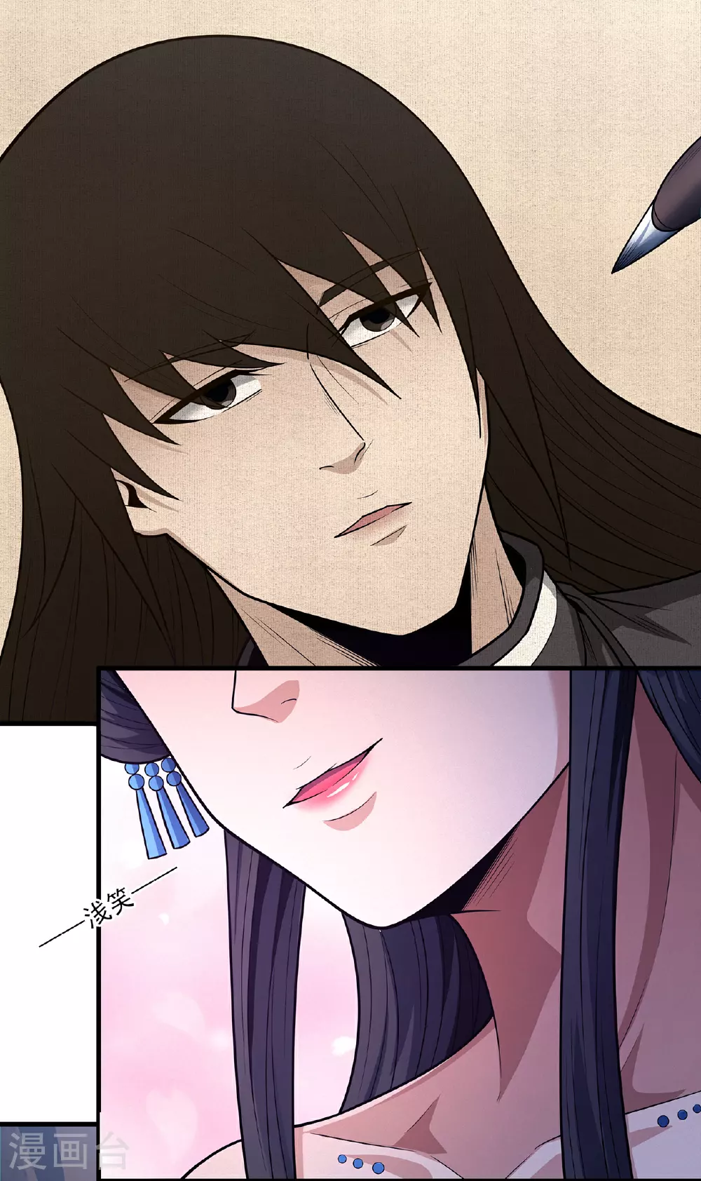 第221话2 苛刻的条件（2） 第17页