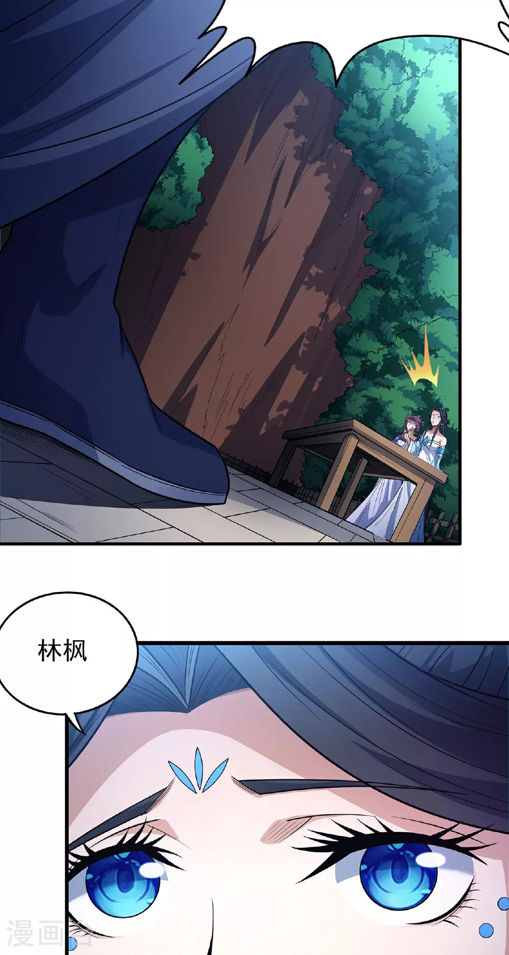 第221话2 苛刻的条件（2） 第19页