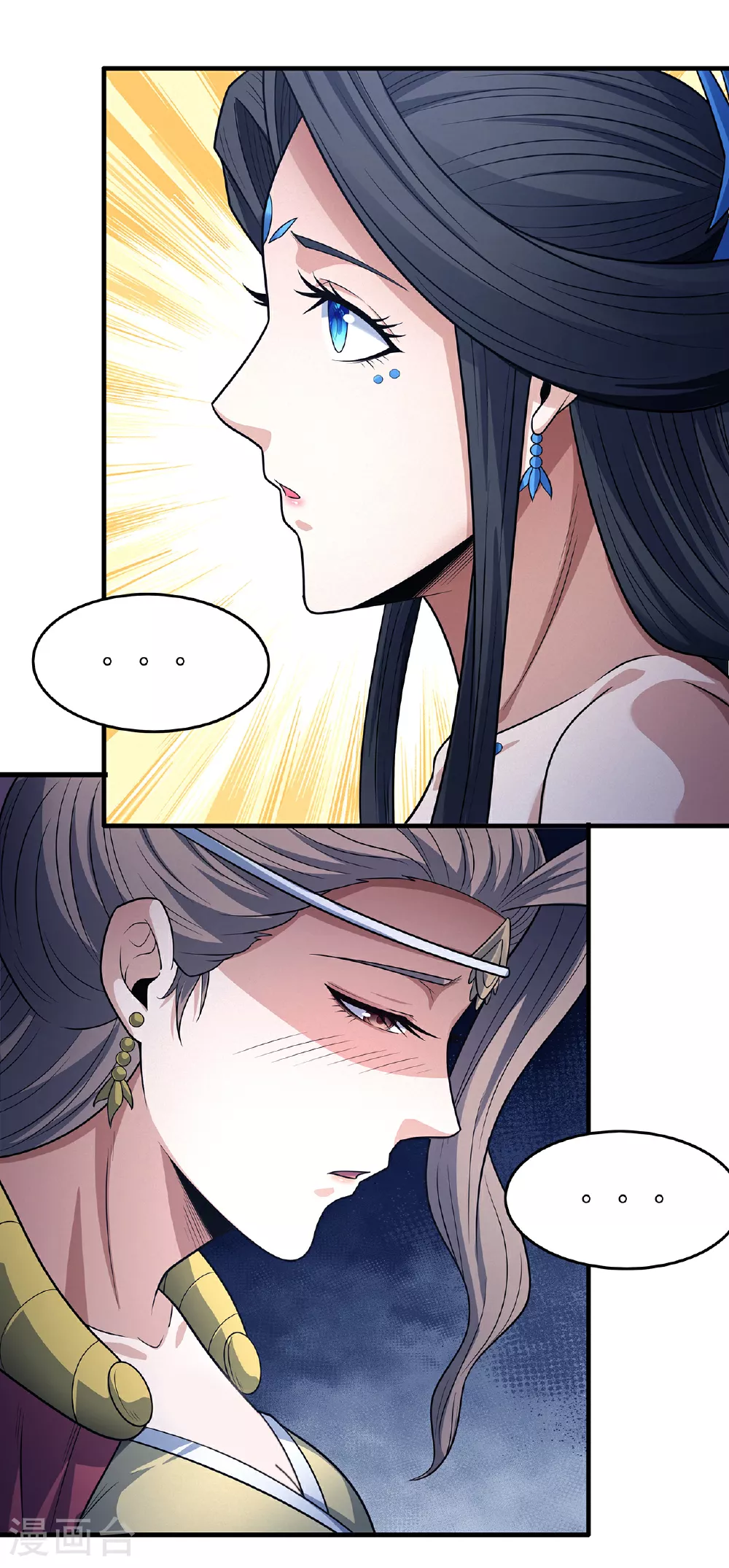 第221话2 苛刻的条件（2） 第23页
