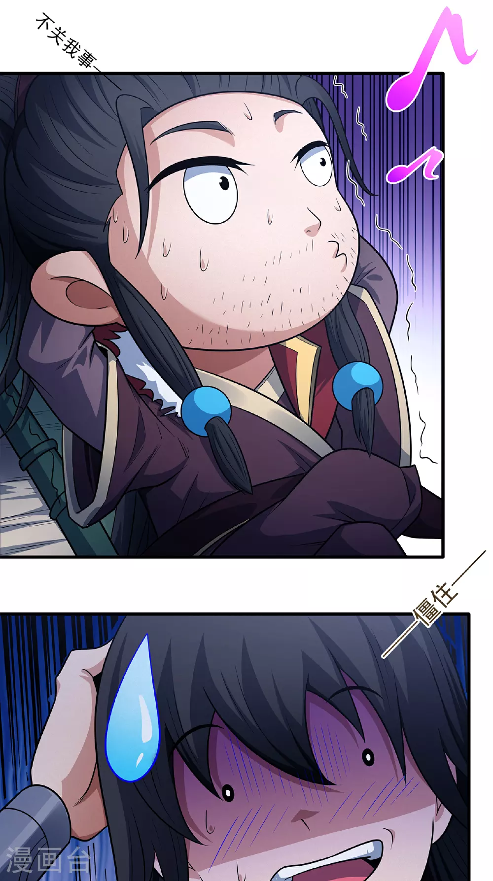 第221话2 苛刻的条件（2） 第26页