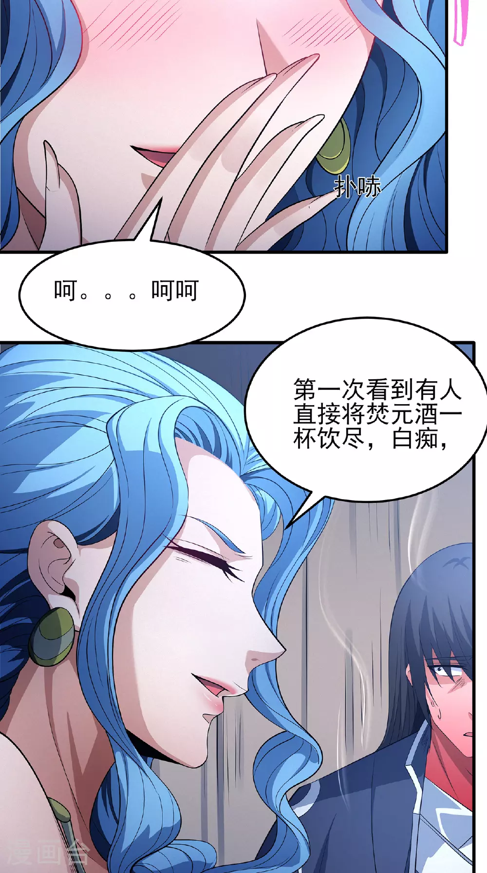 第223话1 强闯（1） 第4页