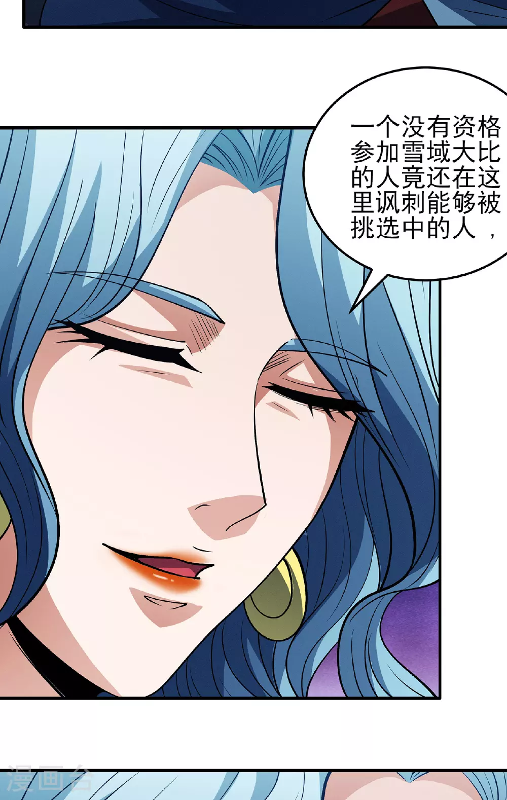 第224话1 唐家千金（1） 第19页