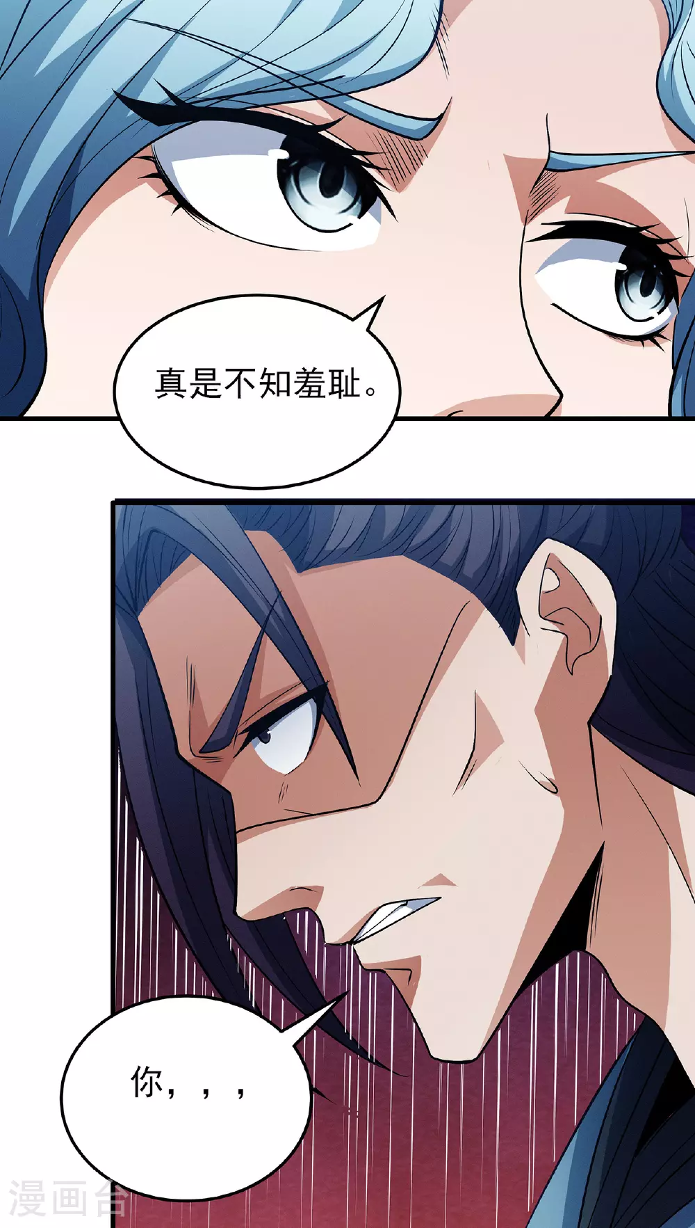 第224话1 唐家千金（1） 第20页