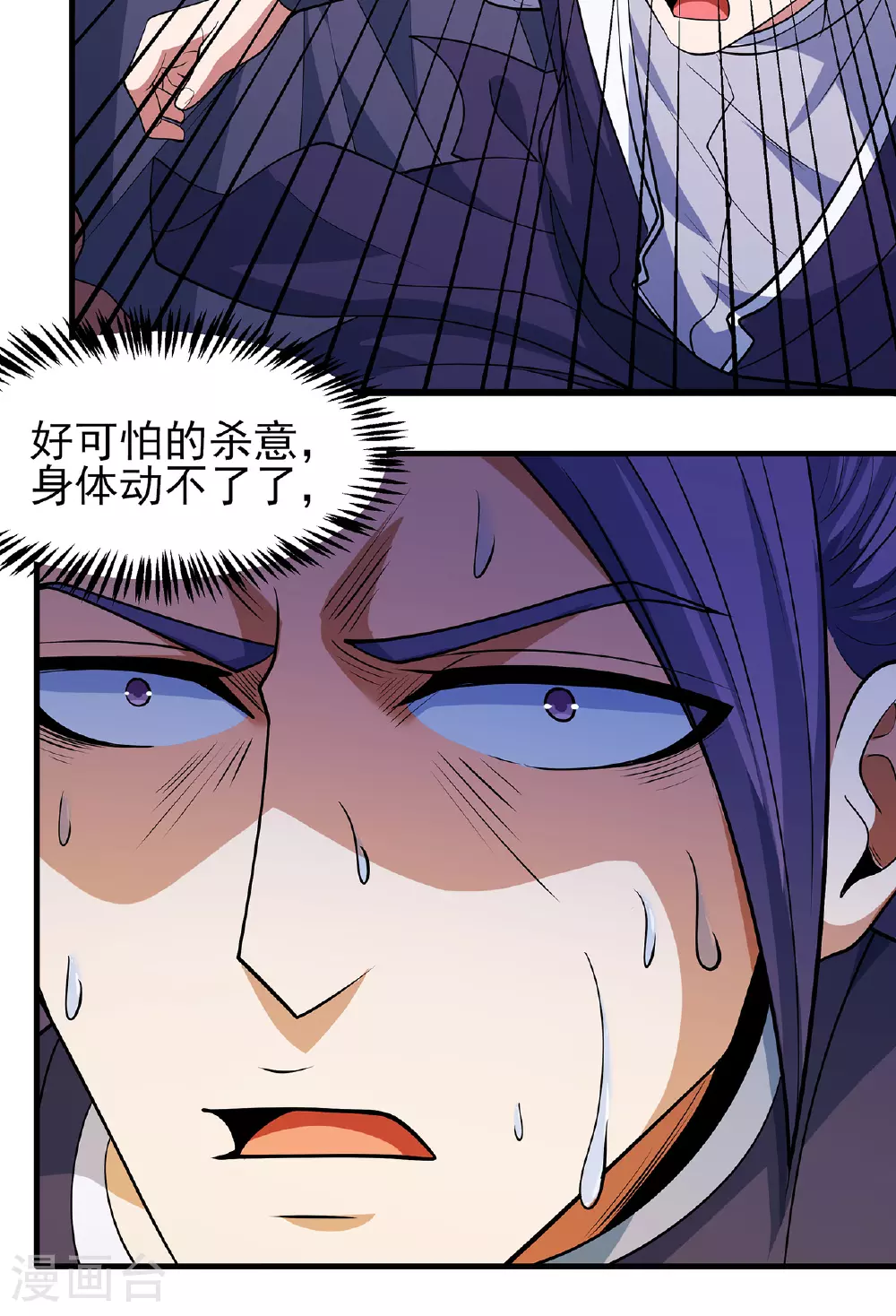 第223话3 强闯（3） 第19页