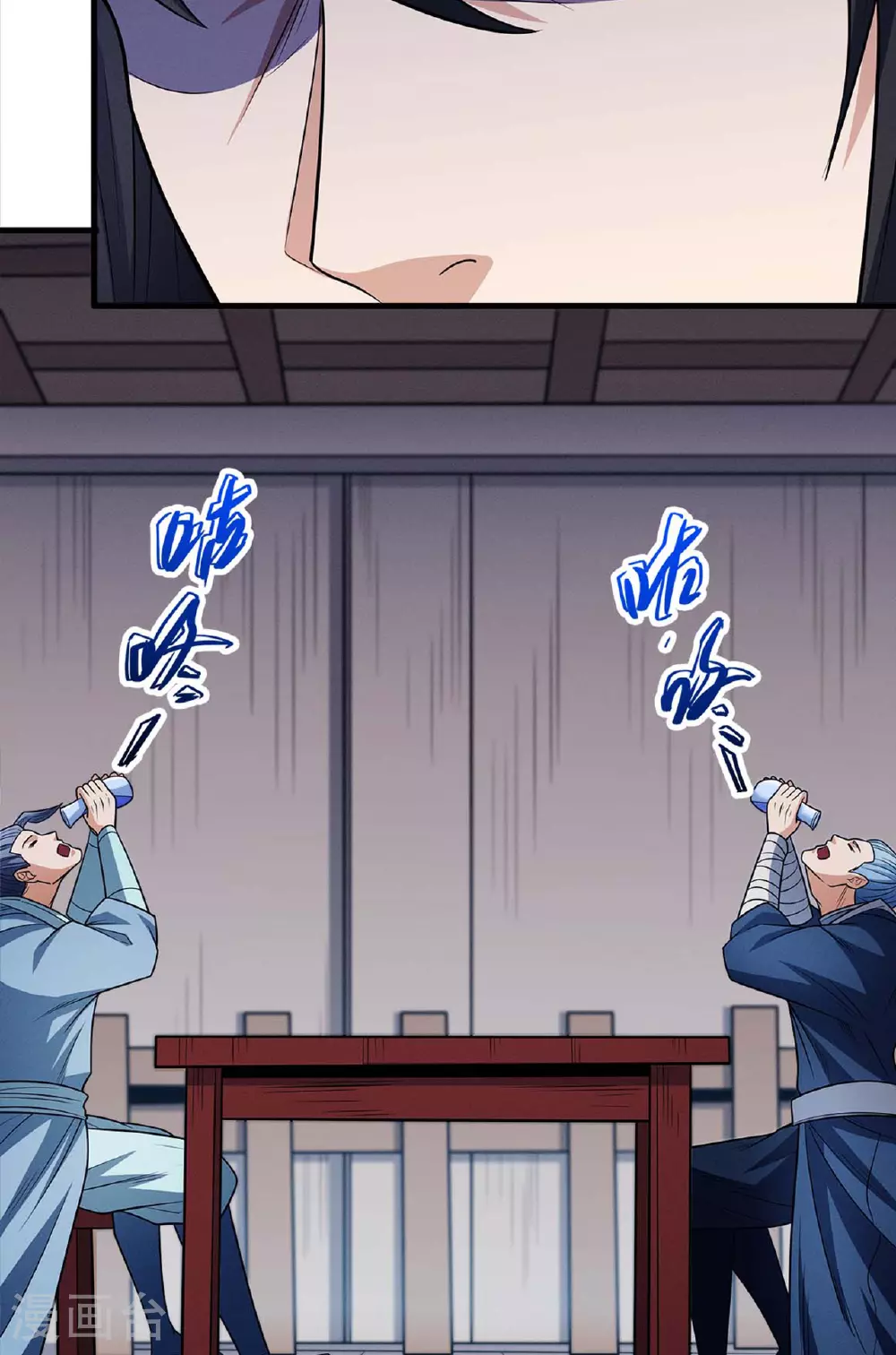 第223话2 强闯（2） 第7页
