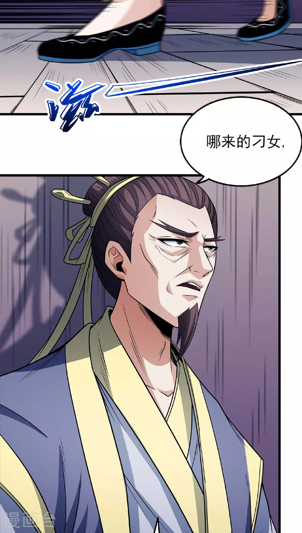 第223话2 强闯（2） 第27页