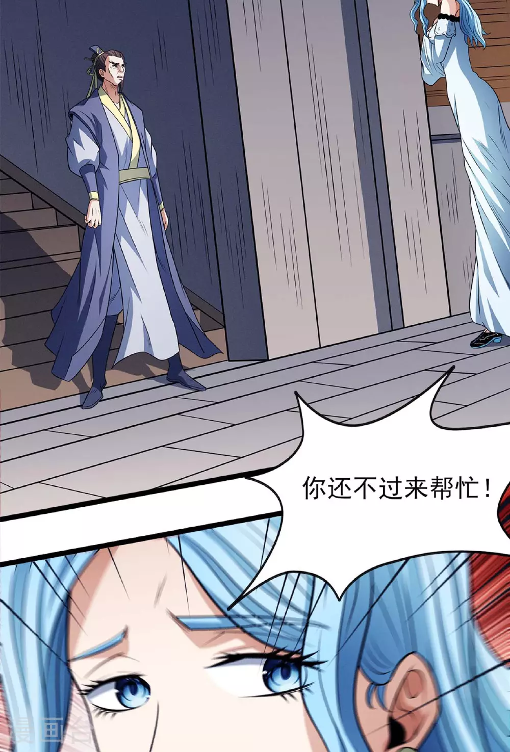 第223话2 强闯（2） 第29页