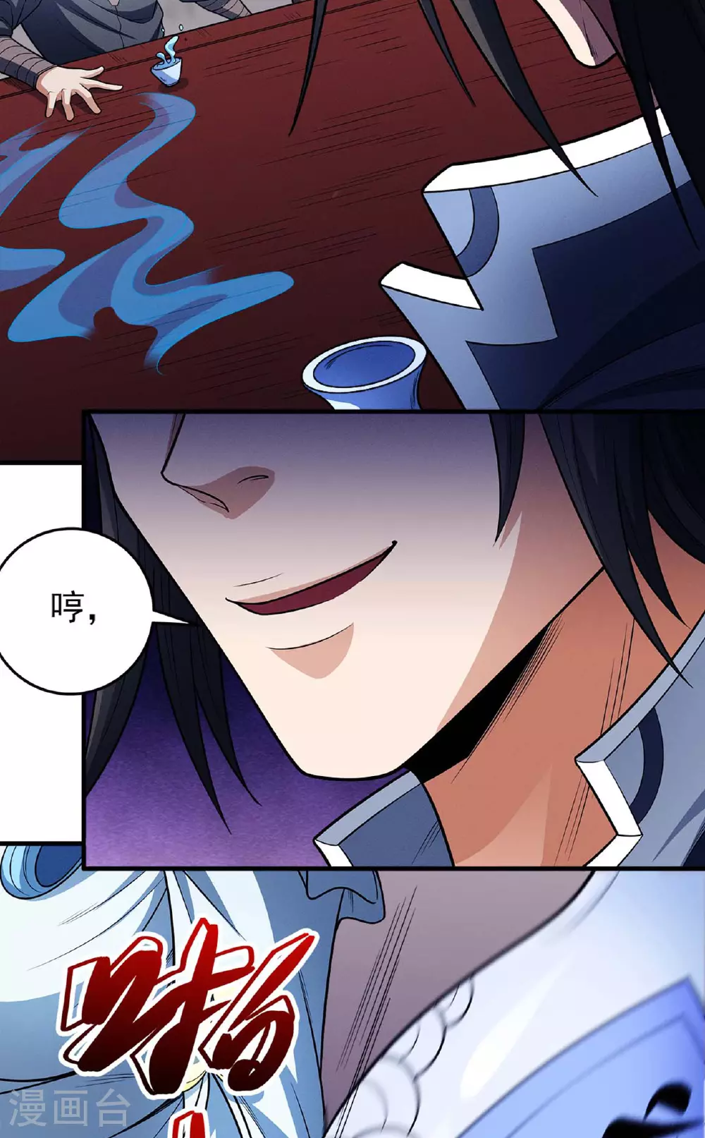 第224话2 唐家千金（2） 第8页