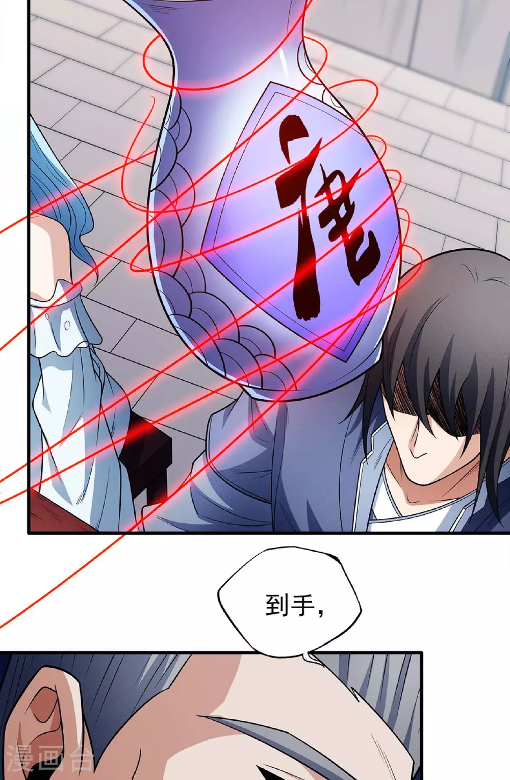 第224话2 唐家千金（2） 第11页