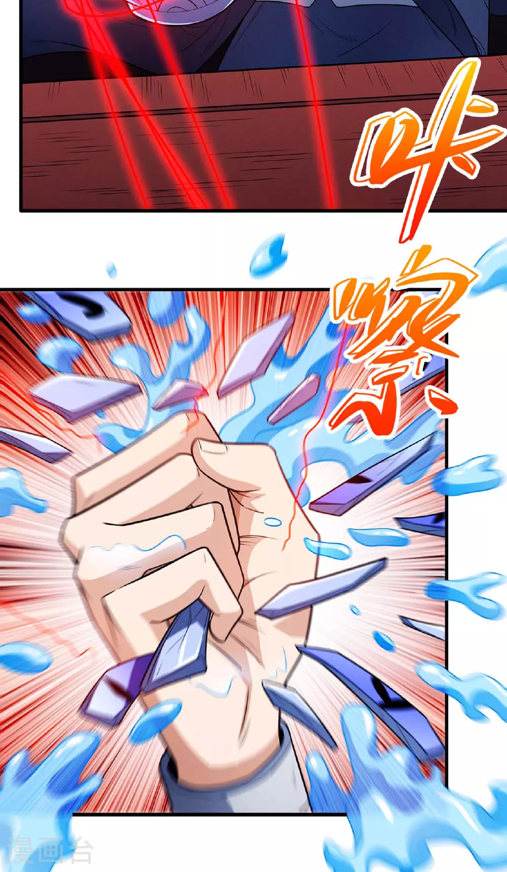 第224话2 唐家千金（2） 第17页