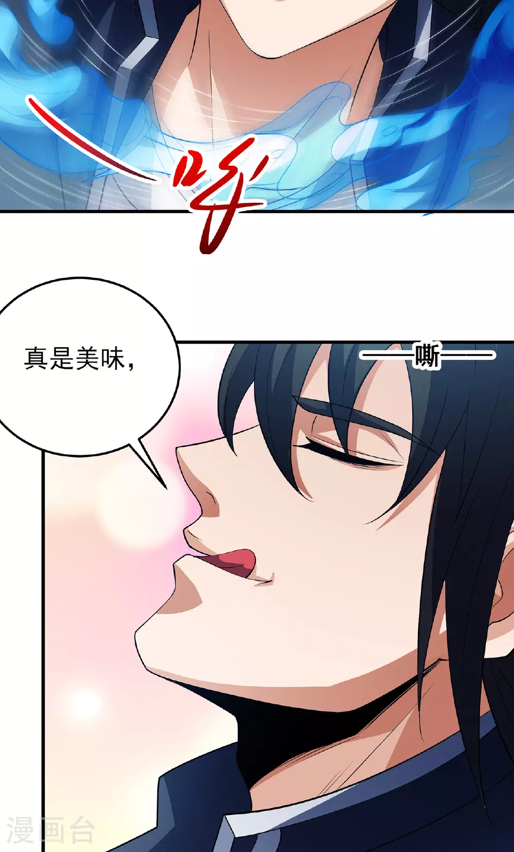 第224话2 唐家千金（2） 第20页