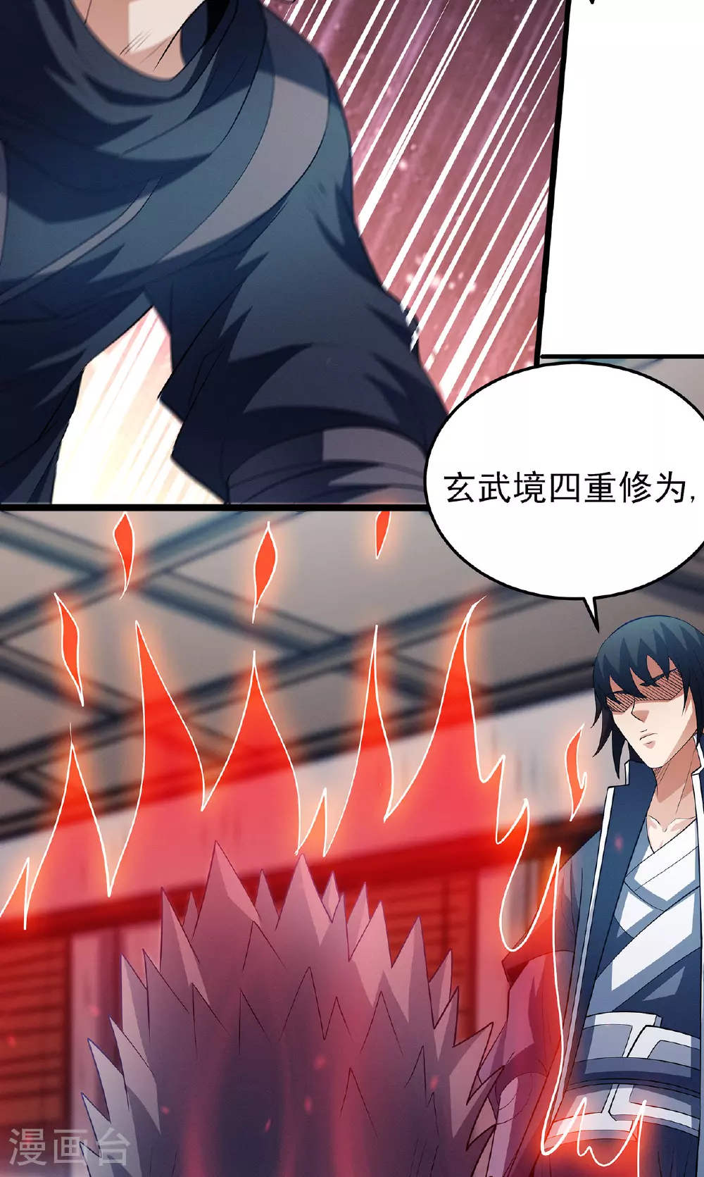 第224话2 唐家千金（2） 第24页