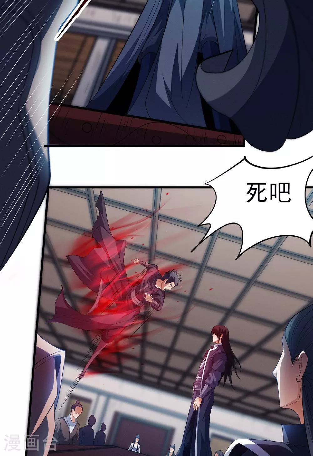 第224话2 唐家千金（2） 第27页