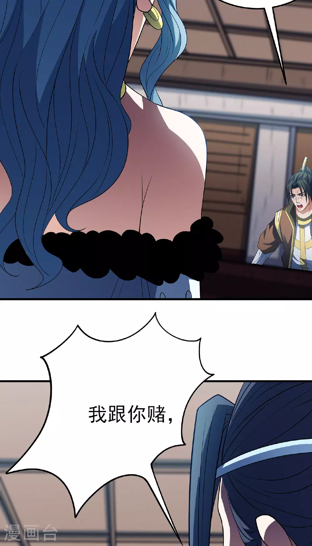 第224话3 唐家千金（3） 第21页