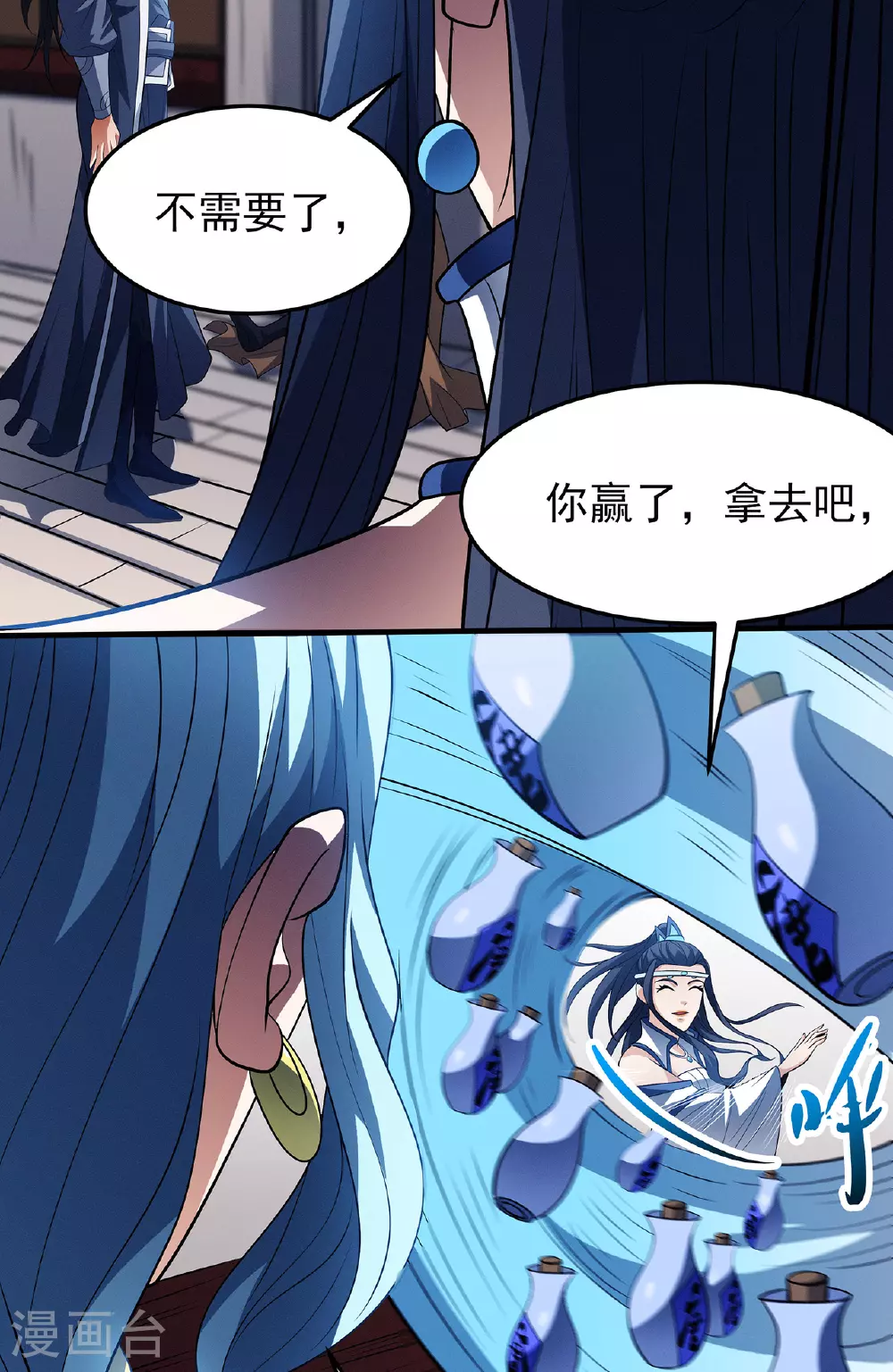 第224话3 唐家千金（3） 第30页