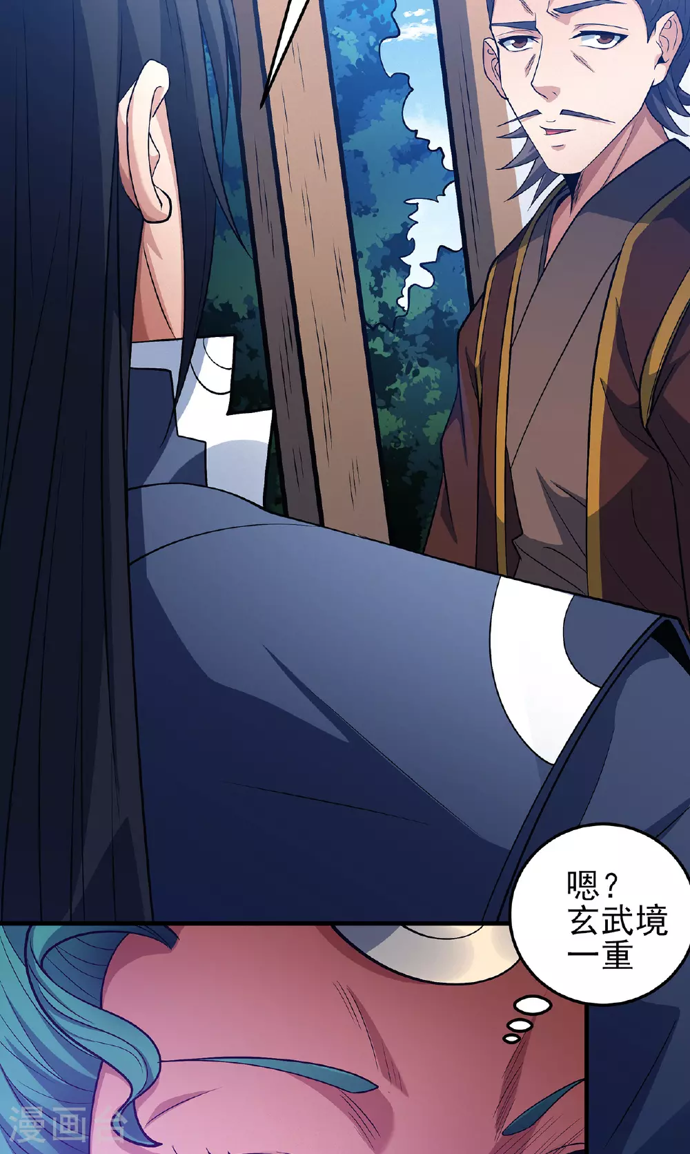 第226话1 霍家（1） 第5页