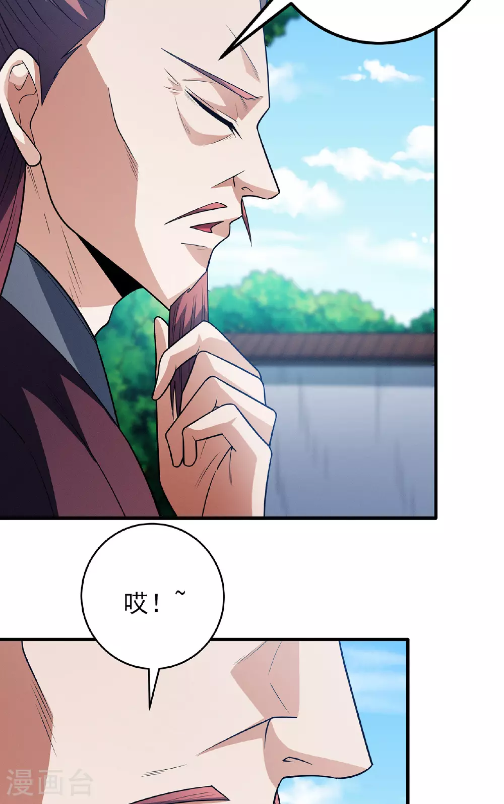 第226话2 霍家（2） 第30页