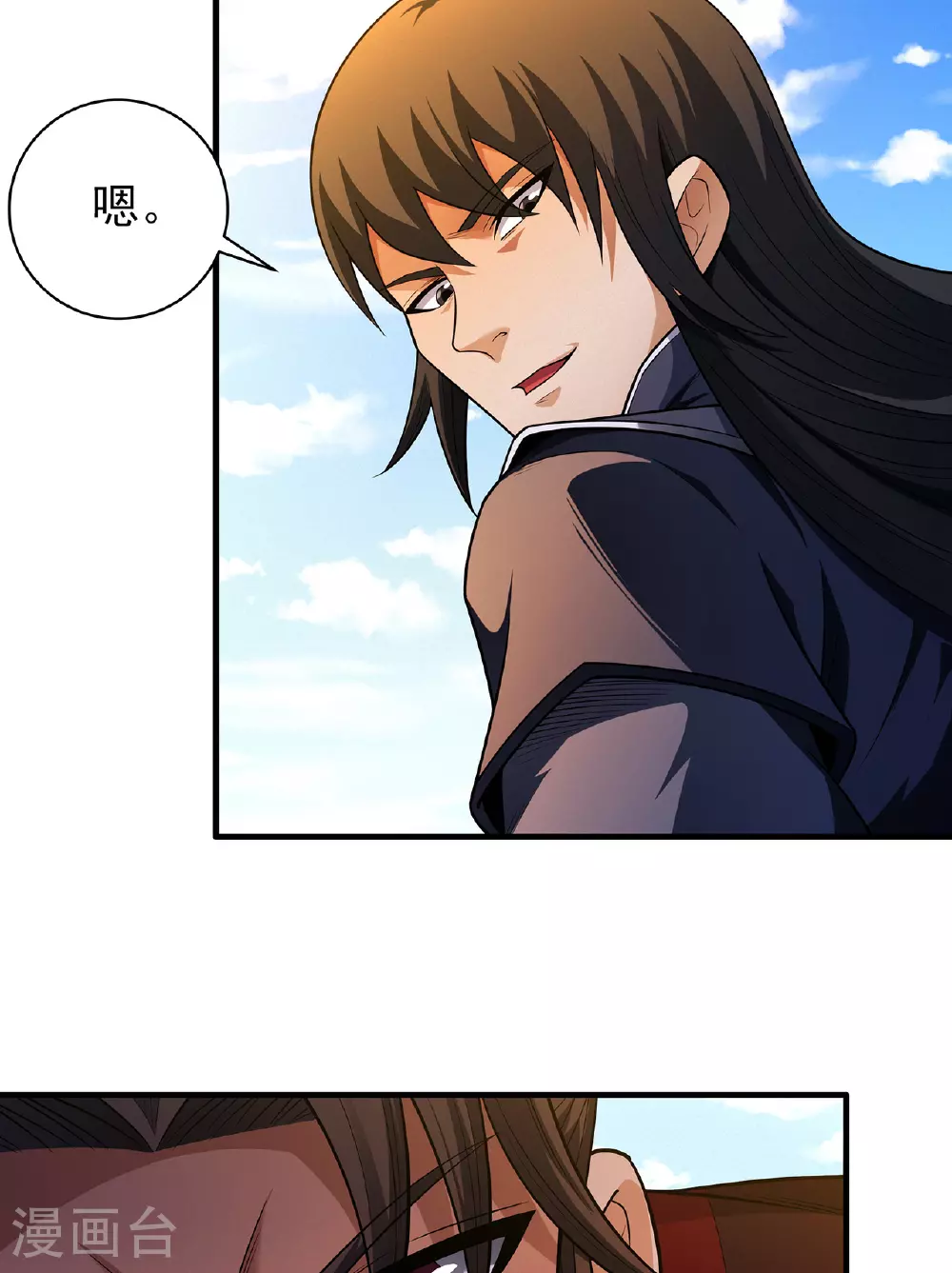 第230话2 有缘再见（2） 第3页