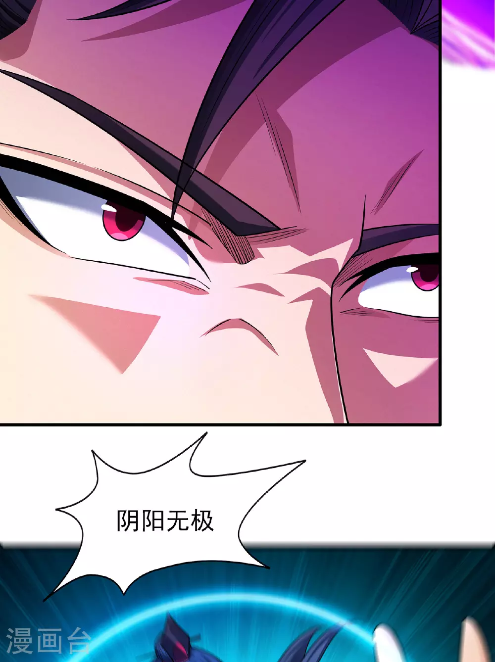第230话2 有缘再见（2） 第14页