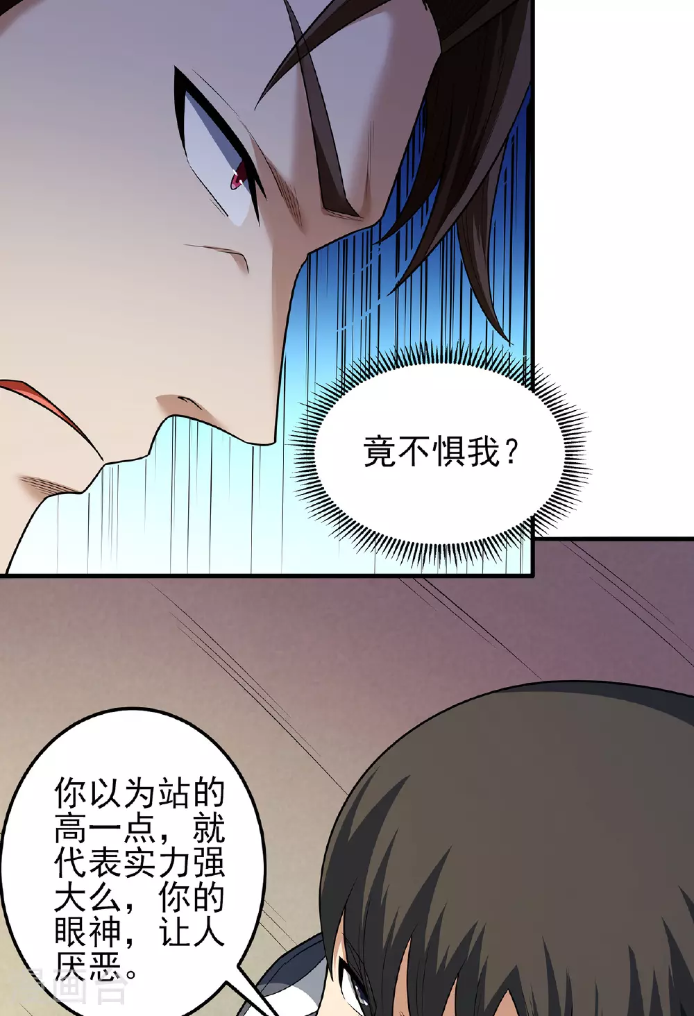 第230话1 有缘再见（1） 第12页