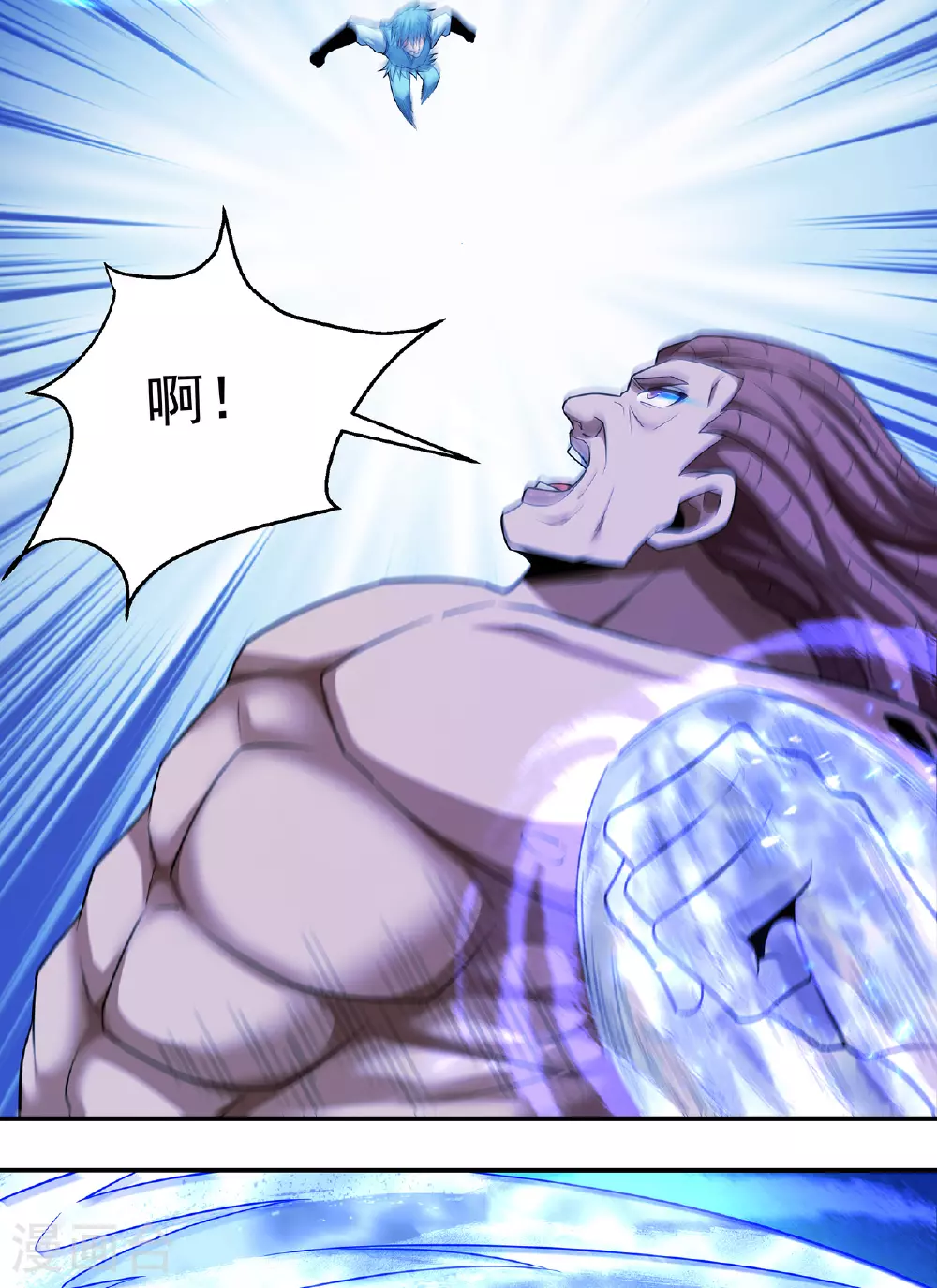 第231话3 天才齐聚（3） 第12页