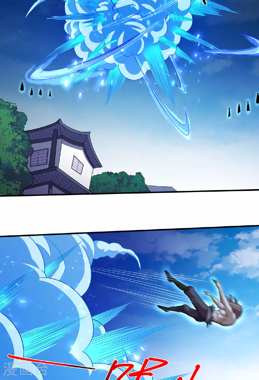 第231话3 天才齐聚（3） 第15页