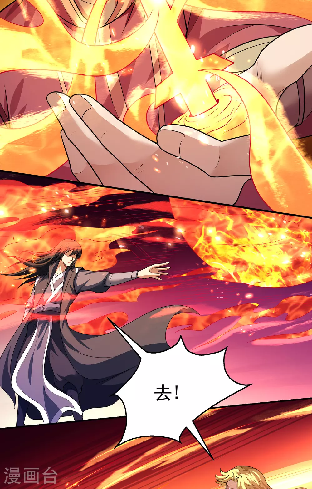 第231话3 天才齐聚（3） 第34页