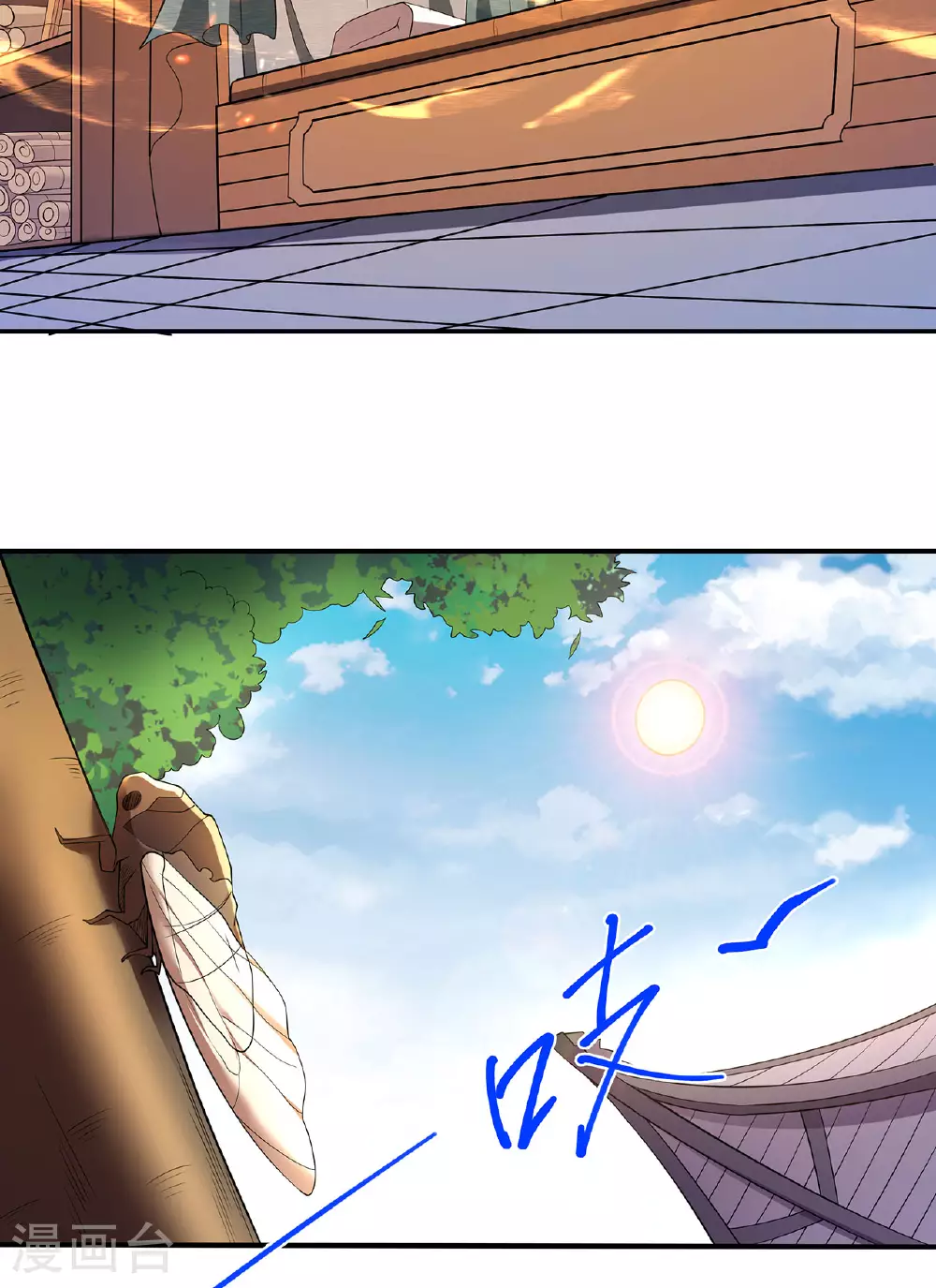 第231话1 天才齐聚（1） 第14页