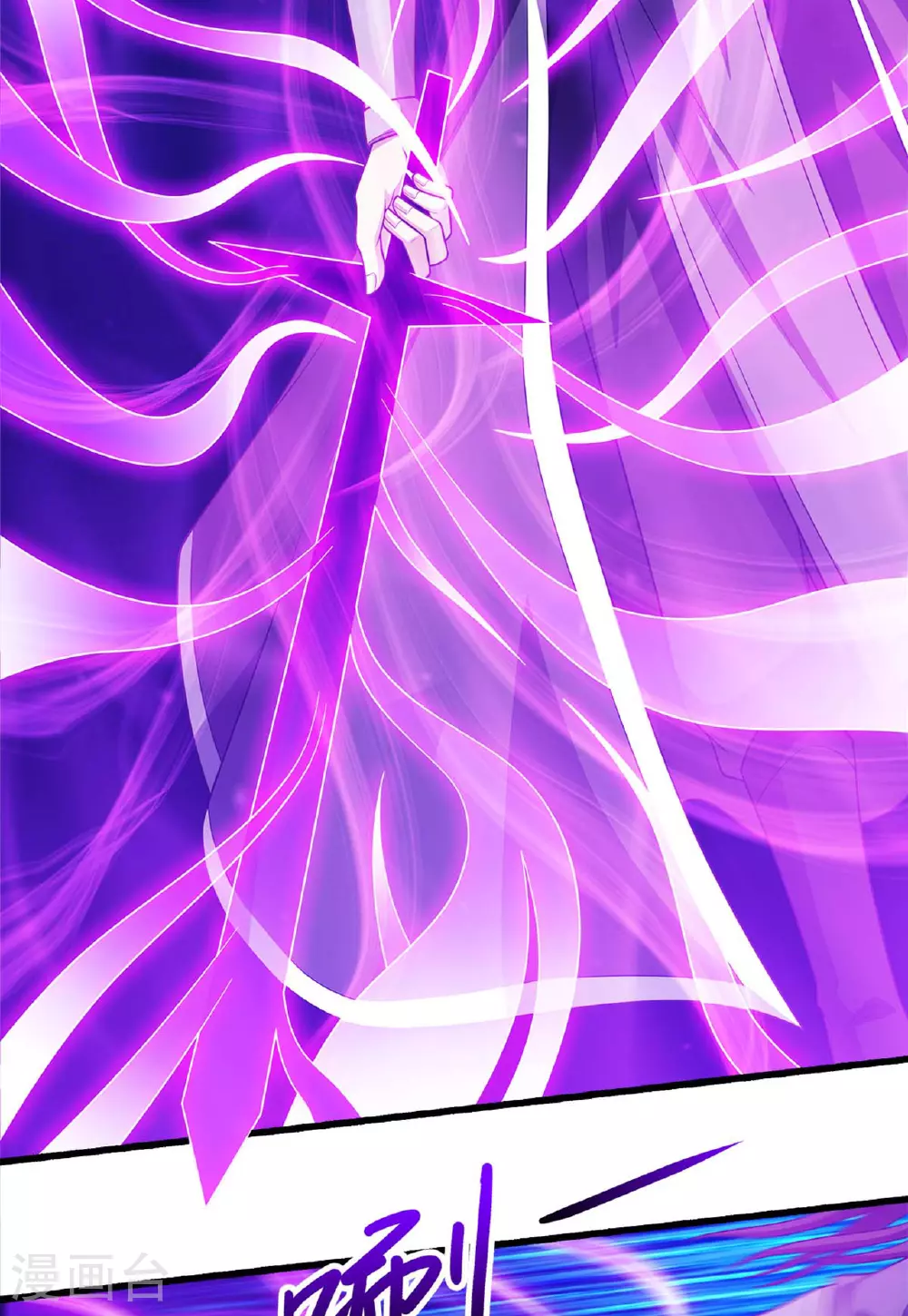 第232话1 切磋（1） 第4页