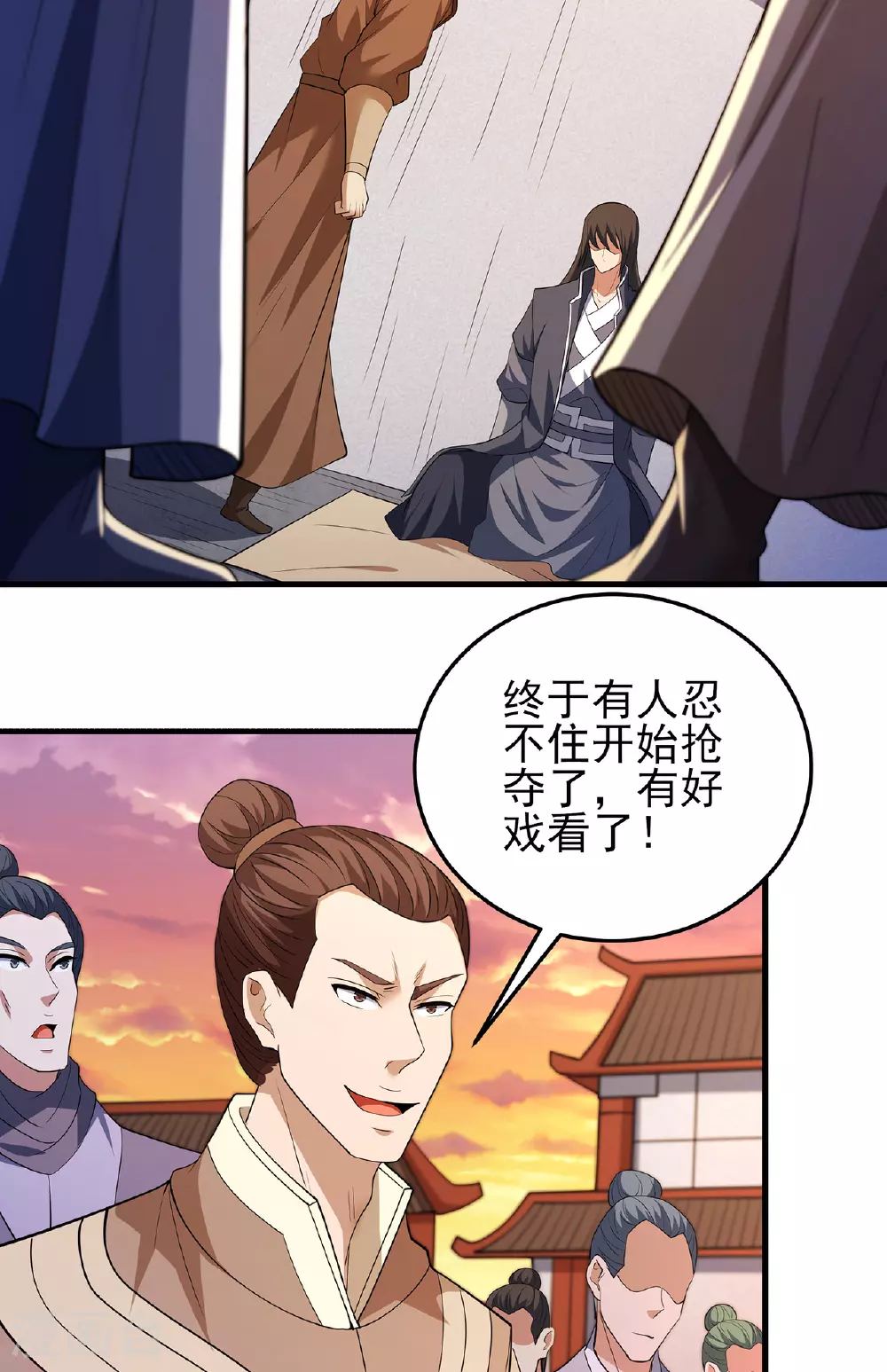 第232话2 切磋（2） 第28页