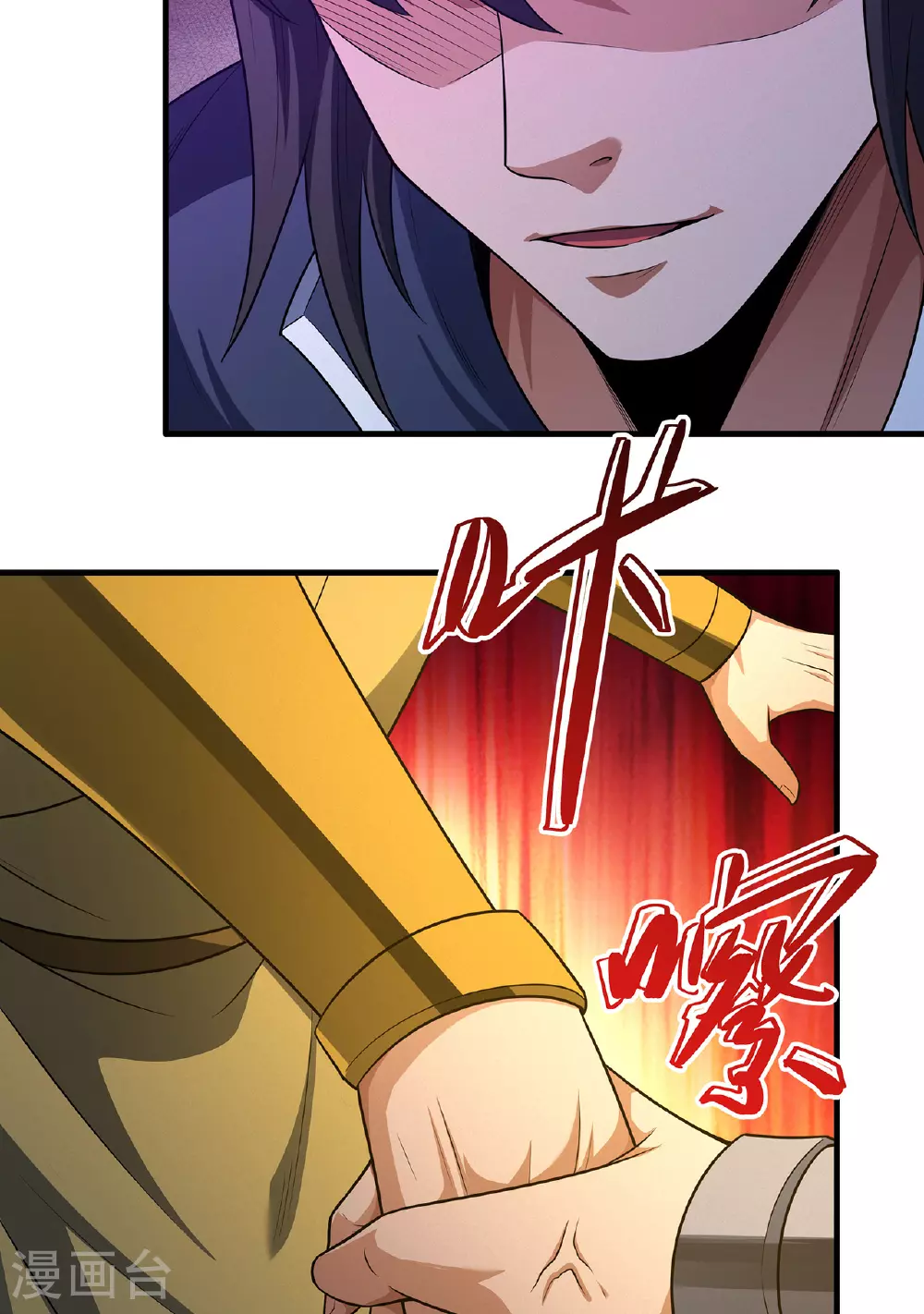 第232话3 切磋（3） 第30页