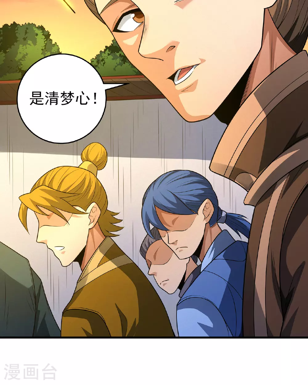 第232话3 切磋（3） 第37页