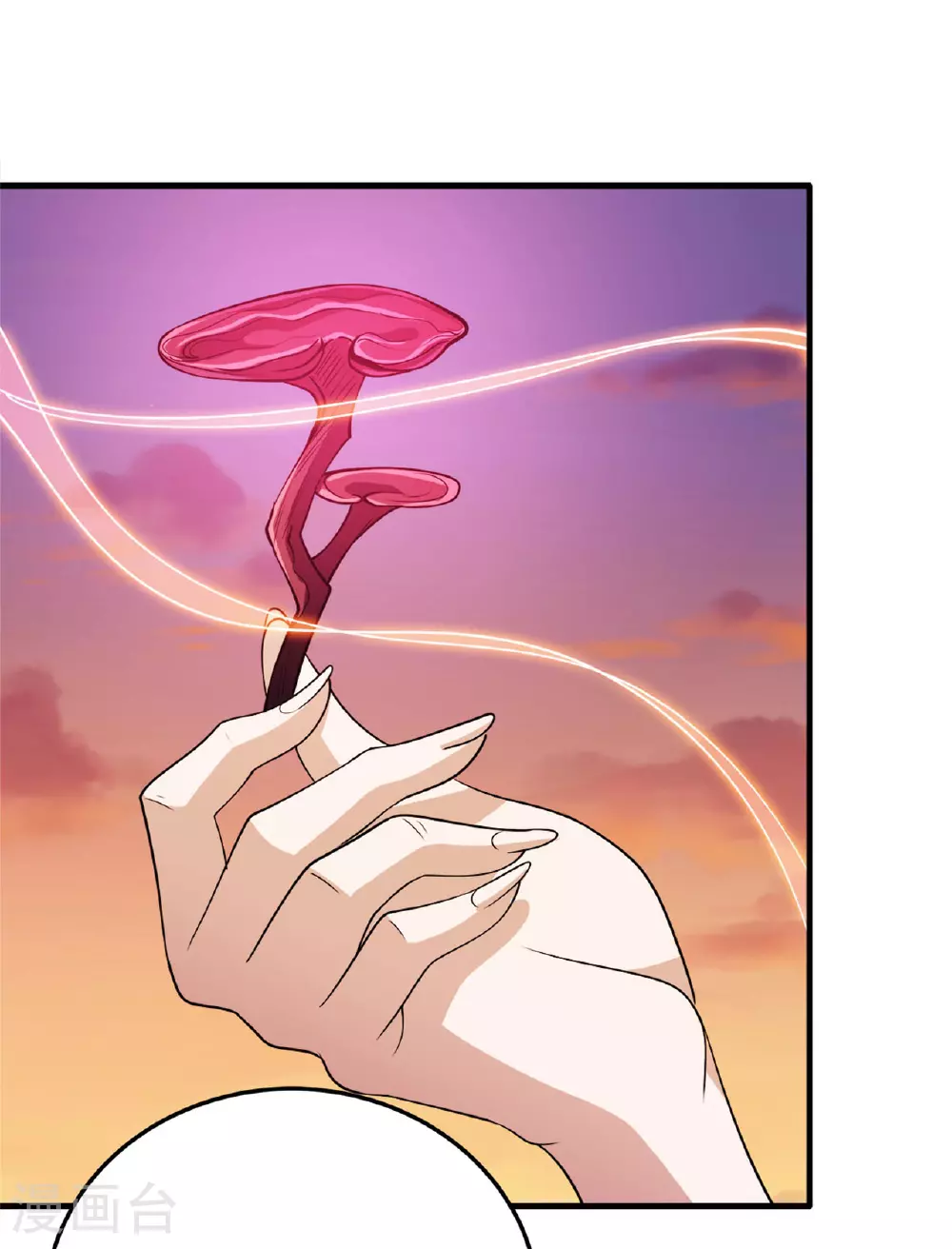 第233话1 星辰殿（1） 第29页