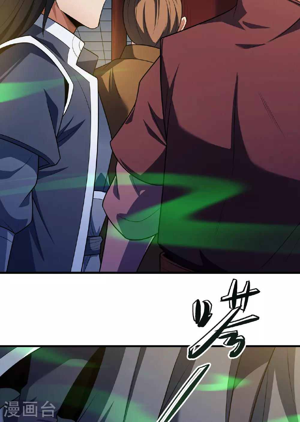 第233话3 星辰殿（3） 第28页