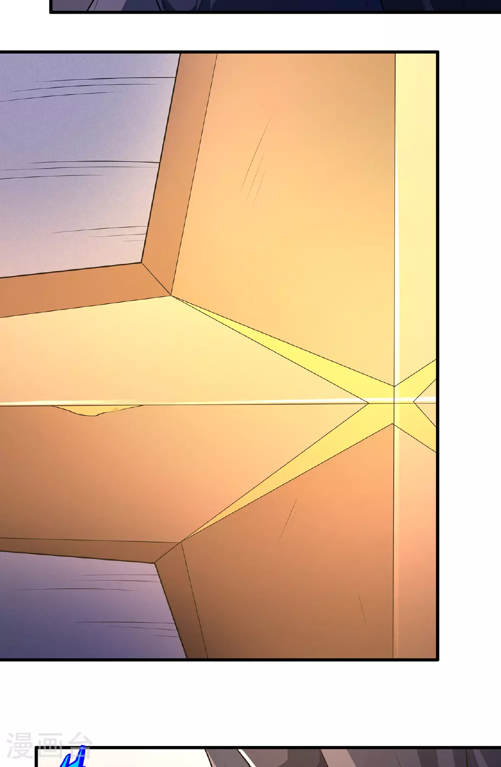 第233话2 星辰殿（2） 第13页