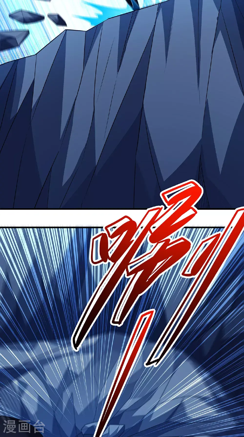 第234话3 抢夺（3） 第19页