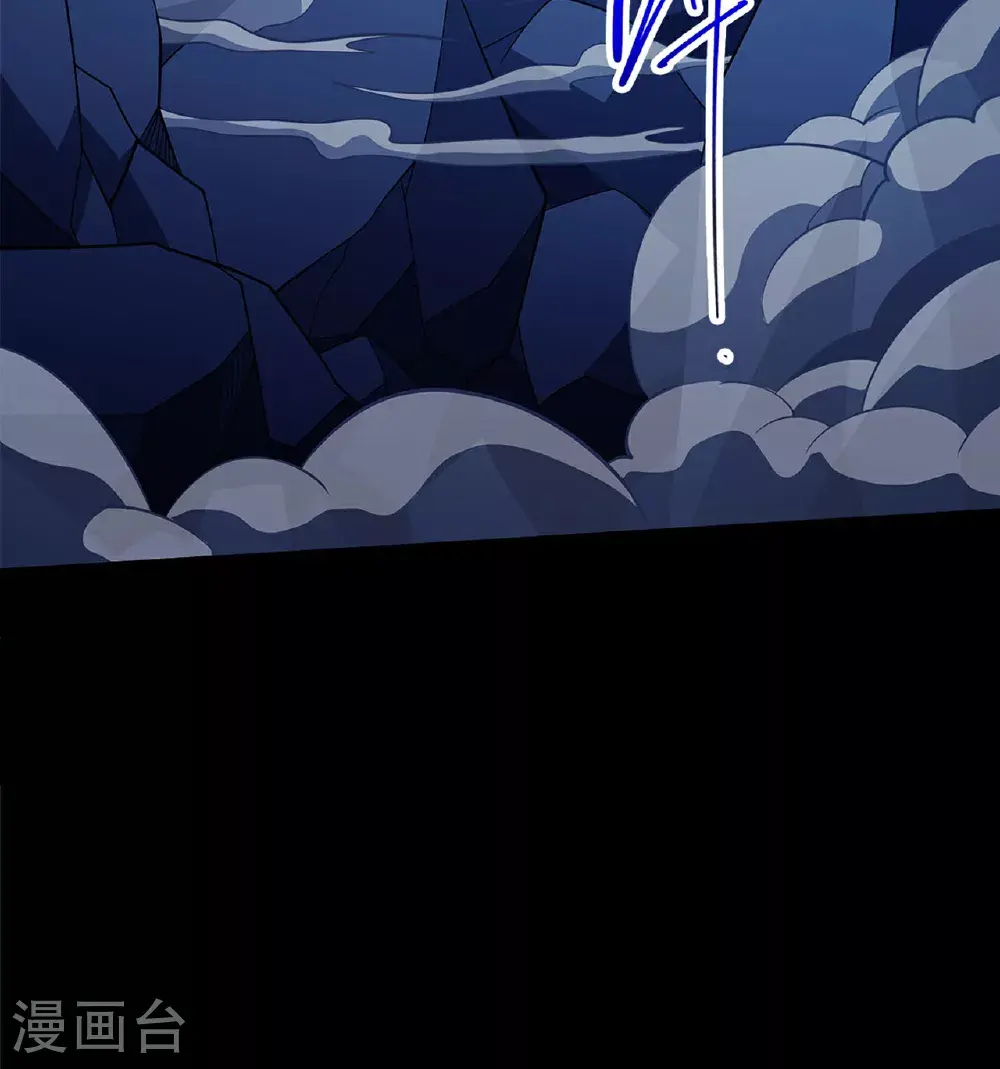 第235话1 计杀（1） 第10页