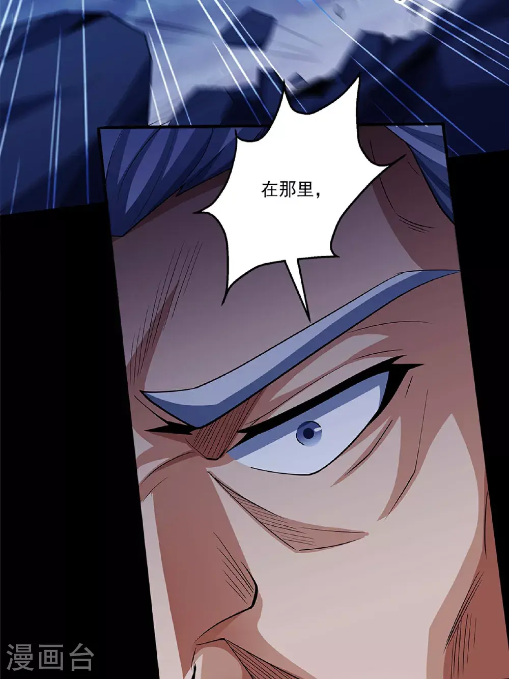 第235话1 计杀（1） 第15页